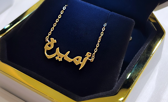 JewelryPiece